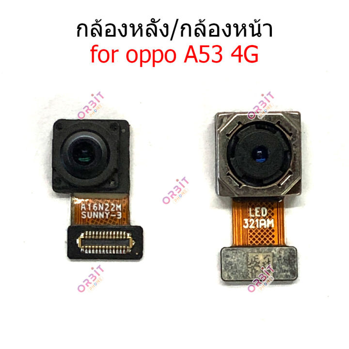 กล้องหน้า-oppo-a53-4g-กล้องหลัง-oppo-a53-4g-กล้อง-oppo-a53-4g