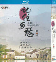 CCTV HD human geography documentary remembering nostalgia season 1-6 genuine CD BD Blu ray 12DVD