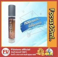 FUstore_. [60ml.] Focus Ultimate Life Cologne Dare น้ําหอม โฟกัส อัลติเมท ไลฟ์ โคโลญ แดร์ น้ำหอมผู้ชาย ระงับกลิ่นกาย สีส้ม