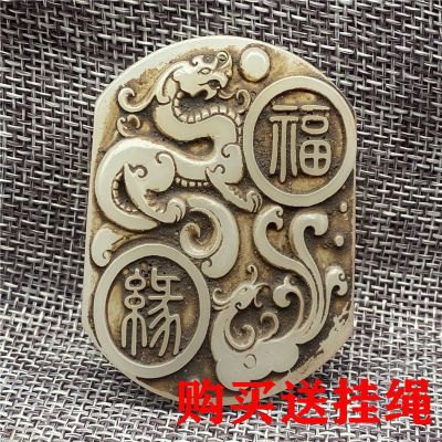 Ming and Qing Jade Pendant Xiuyu Longfeng Brand High Ancient Jade Collection Ancient Jade Antiques Jade Authentic Jade Pendant Brand 0UBM