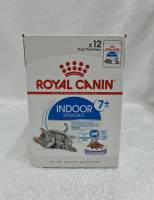 Royal Canin Indoor7+ Pouch Jelly x 12ซอง - โรยัล คานิน อาหารเปียก ในเจลลี สำหรับแมว เลี้ยงในบ้าน อายุ 7ปี+ (85กรัม/ซอง) จำนวน 12 ซอง