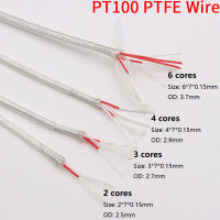 【2023】 PT100ชดเชยลวด2 3 4 6แกนฉนวน PTFE ชุบเงินทองแดงโล่สายสัญญาณสายเซ็นเซอร์ความต้านทานความร้อน