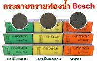 กระดาษทรายฟองน้ำBoschสี่่เหลี่ยม