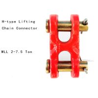 【CW】 H-type Lifting Chain Horn Shaped Sling Buckle Claw strength Alloy WLL 2-7.5 Ton