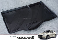 ถาดท้าย ถาดวางของ MAZDA 2 รุ่น 5 ประตู