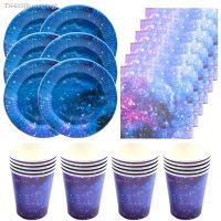 ¤✎ Stars Universe Outer Space Party Supplies Tableware Set 7 Paper Plates 9 Oz Cups Lunch Napkin Starry Night Birthday Baby Shower