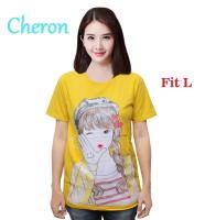 Cheron 16697-KAOS รูปสี่เหลี่ยมผืนผ้าเสื้อเชิ๊ตผู้หญิงพอดีตัว L เสื้อเชิ๊ตสตรี Distro Chick เสื้อทีเชิ๊ตแขนสั้นทัมเบลอร์ราคาถูกเสื้อยืดผ้าฝ้ายเสื้อยืดลำลองคอมบ์เสื้อผ้าวัยรุ่นผู้ใหญ่ ABG สำหรับกีฬาเดินสบายๆชุดกีฬาสีเหลือง