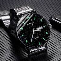 【July hot】 Official genuine starry sky luminous watch mens ins high-value junior and senior high school students waterproof calendar non-mechanical men