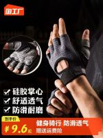 Sports gloves mens and womens dumbbell equipment training non-slip breathable thin protection fitness cycling half-finger sunscreen gloves