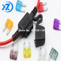 1PCS waterproof automatic inline medium size inline fuse holder 1 fuse insert