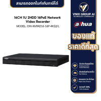 Dahua เครื่องบันทึก NVR รุ่น DHI-NVR4216-16P-4KS2/L 16 Channel 1U 2HDDs 16PoE Network Video Recorder