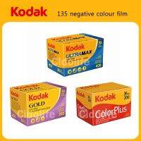 Kodak Gold ฟิล์มสี 200 ColorPlus 200 UltraMax 400 35 มม. 36 Exposure ต่อม้วน สําหรับกล้อง M35 M38