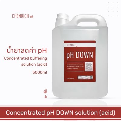 [ready stock]5000ml pH DOWN น้ำยาลดค่า pH สูตรเข้มข้น / Concentrated buffering solution (acid) for pH stability  - Chemrichมีบริการเก็บเงินปลายทาง