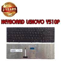 รับประกัน 2 ปี KEYBOARD LENOVO Y510P คีย์บอร์ด เลอโนโว Y500 Y500N Y500NT ไทย-อังกฤษ มีไฟ