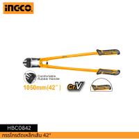 INGCO กรรไกรตัดเหล็กเส้น 42" HBC0842