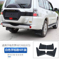สำหรับ Mitsubishi Montero Pajero V97V93v73 Fender การปรับเปลี่ยนอุปกรณ์เสริมพิเศษ