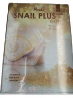 Moods Snail Plus Series Mask ( 1กล่อง มี 10แผ่น ) Mask Snail Gold plus