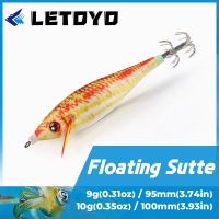 【cw】 LETOYO Floating Squid Jigs 100mm 10g/95mm 9g Fishing Artificial Sea Cuttlefish Calamari Bait ！