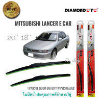 ที่ปัดน้ำฝน ใบปัดน้ำฝน ซิลิโคน ตรงรุ่น Mitsubishi Lancer E-CAR ไซส์ 20-18 ยี่ห้อ Diamondคุณภาพดีจริง**มาร้านนี่จบในที่เดียว**