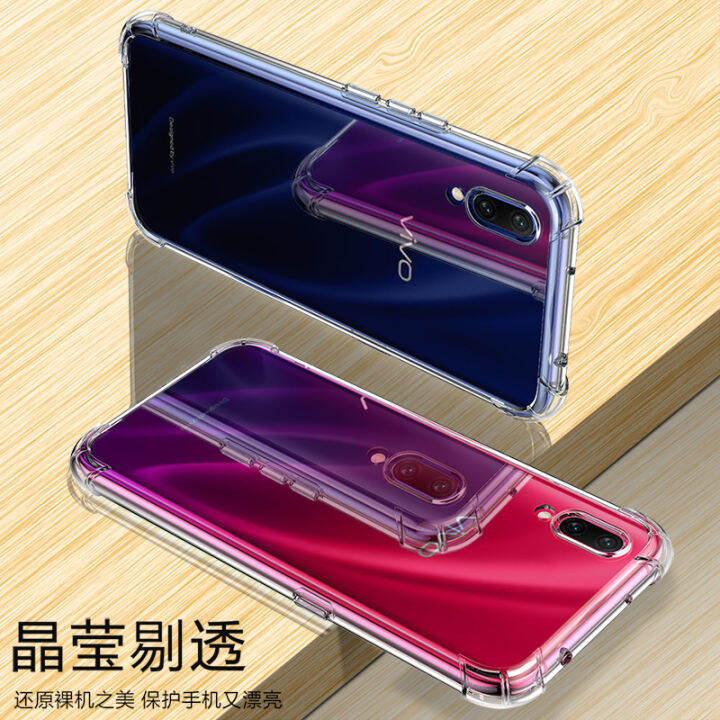 vivo v11 pro back cover transparent