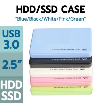กล่องใส่ฮาร์ดดิสก์ HDD/SSD วัสดุ ABS 2.5" USB 3.0 (ABS External HDD/SSD 2.5" Enclosure)