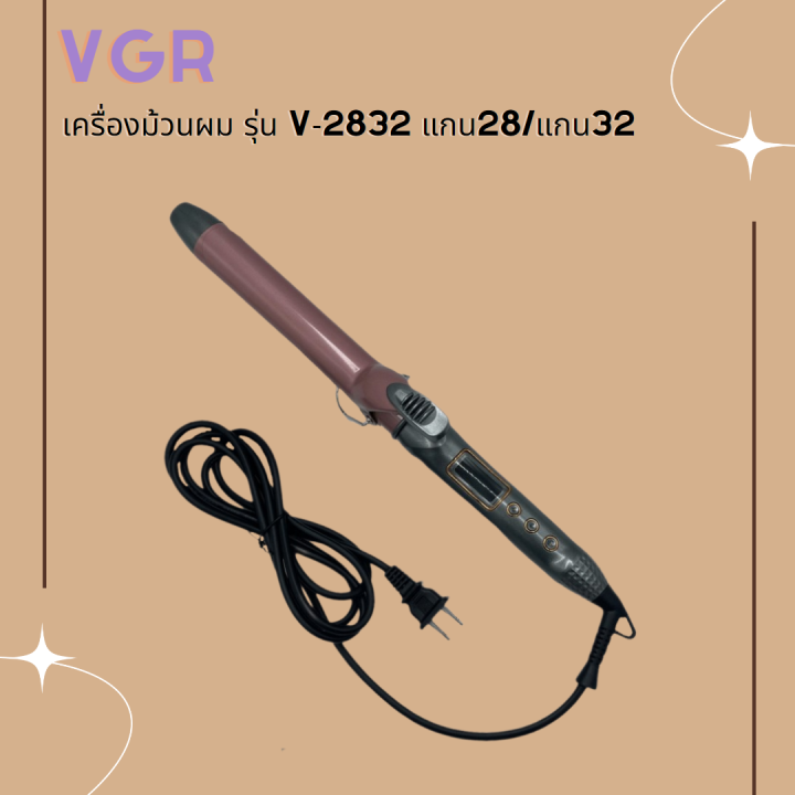 new-เครื่องม้วนผม-vgr-hair-culer-professional-รุ่น-v-2832