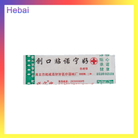 Hebai 50pcs Emergency First Aid ผ้าพันแผลส้นเท้าเบาะกาวพลาสเตอร์ BAND-Aid