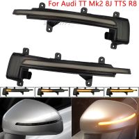 สำหรับ Audi TT Mk2 8J TTS R8 2007-2014กระจกมองข้าง LED ไดนามิกกระพริบตัวบ่งชี้สัญญาณเลี้ยวต่อเนื่อง2008 2009 2010 TTRS