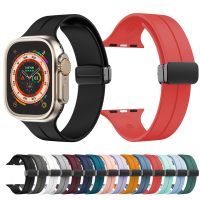 ❦◙✚ Pasek do zegarka Apple ultra band 49mm 44mm 45mm 41mm 40mm 42mm 38mm 45mm silikonowy bransoletka magnetyczna iWatch seria 8 se 7 6 5 3