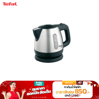 TEFAL กาต้มน้ำไฟฟ้า (2,200 วัตต์, 0.8 ลิตร) / รุ่น BI81252A (รับประกันศูนย์ 2 ปี)