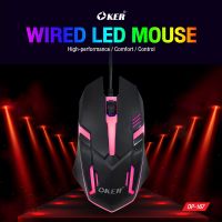 OKER WIRED LED MOUSE OP-167 เมาส์ไฟLED เรืองแสง  เมาส์มีไฟ เปลี่ยนสีได้ 7 สี