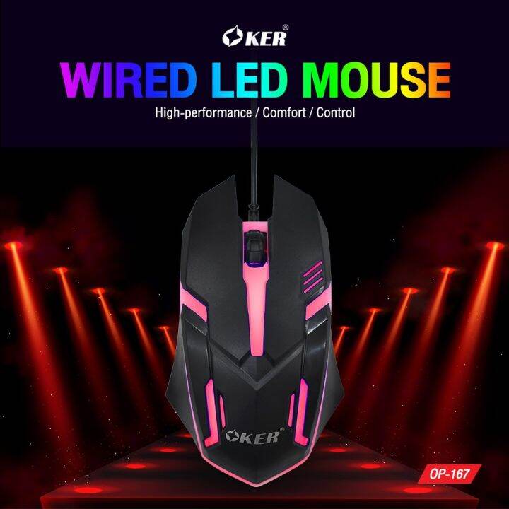 oker-wired-led-mouse-op-167-เมาส์มีไฟ-เปลี่ยนสีได้-7-สี