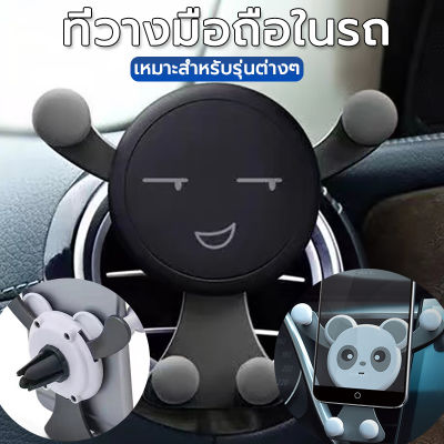 ที่วางโทรศัพท์มือถือในรถยนต์  GPS ที่วางโทรศัพท์ ที่วางโทรศัพท์ในรถ  ที่ยึดโทรศัพท์  หมุนได้ 360 องศา  สำหรับรถยนต์  สำหรับวางโทรศัพท์ในรถ ยึดแน่น ไม่หลุด  Car Phone Holder