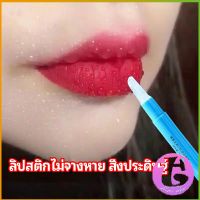 Thai Dee เจลเคลือบลิปสติก เจลล็อคสีลิป ปากอมชมพู ลิปจูบไม่หลุด lipstick setting lip glaze