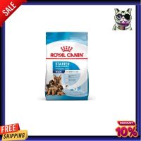 [4กก.] อาหารสุนัข Royal Canin Maxi Starter Mother &amp; Baby Dog อาหารแม่สุนัข และ ลูกสุนัขหย่านม พันธุ์ใหญ่ อายุ 1-2 เดือน