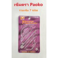 เข็มตรา Paoko รวมเข็ม 7 ชนิด