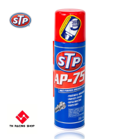 STP AP-75 น้ำมันอเนกประสงค์ สเปรย์หล่อลื่น ทำความสะอาดชิ้นส่วนต่างๆ ชะล้างและป้องกันกันสนิม 250 ml.