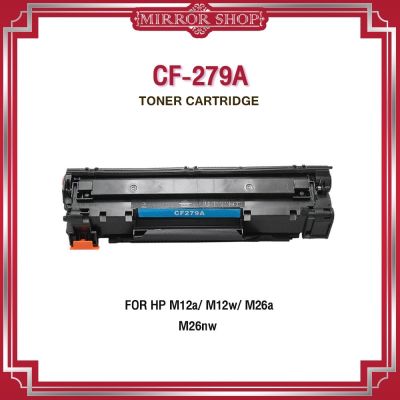 CF279/HP CF279/279A/79A/79/CF279A/279 For HP Printer M12a/M12w/M26a/M26nw/12/26/m12/m26/12w/12a/26a/26w/HP279A