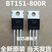 【☃】 Z Matrix 10ชิ้น/ล็อต BT151-800R BT151เพื่อ-220 IC เข้า