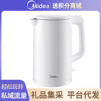 กาต้มน้ำไฟฟ้าความจุสูงแบบบูรณาการรักษาความร้อนได้ Midea ไฟฟ้ากาต้มน้ำสแตนเลส