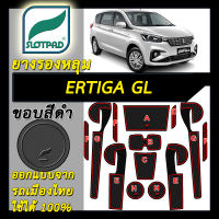 ยางรองหลุม แผ่นรองหลุม ตรงรุ่นรถเมืองไทย SUZUKI Ertiga รุ่น GL ชุดแต่ง ภายใน ซูซูกิ เออติก้า SLOTPAD แผ่นรองช่องวางของ ยาง รองช่องวางของ รองแก้ว