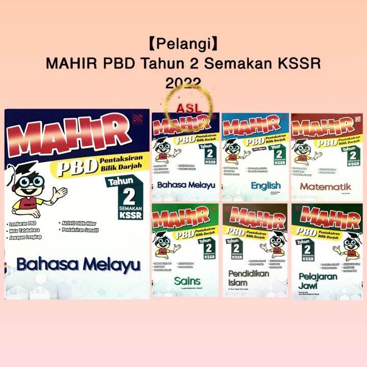 【Pelangi】Buku Latihan: Mahir PBD Tahun 2 KSSR Semakan 2022 ...