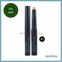 Innisfree Mineral Stick Concealer 2g คอลซิลเลอร์แบบแท่ง เบอร์ 1