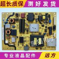 originalTCL L50E5500A-3D L42F2200BPower board40-E371C0-PWH1XG PE371C0