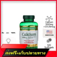 Free Delivery Natures Bounty, Calcium with Vitamin D3 Size 1,200 mg. Contains 120 Soft, Fast Acting Capsules (No.215)Fast Ship from Bangkok