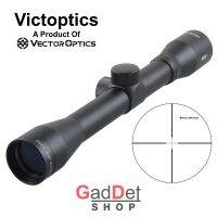 กล้อง Vector Optics Victoptics Jav 4x32 พร้อมขาจับกล้อง รับประกัน 1 ปี