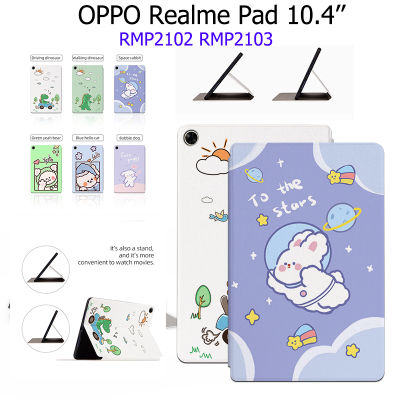 เคสสำหรับ OPPO แผ่นรอง Realme 10.4นิ้ว RMP2102แผ่นรูปแบบน่ารัก RMP2103 Casing Tablet ของจริงมีเคสระบายความร้อน10.4นิ้วและกันเหงื่อเคสตั้งได้ฝาพับหนัง