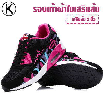 K&K รองเท้า  รองเท้าผ้าใบ รองเท้าผ้าใบแฟชั่นผู้หญิง No.A020 – Rose