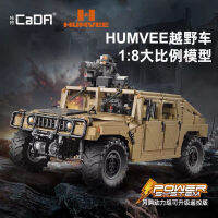 Shuangying C61036 Hummer รถออฟโรดอาคารรถบล็อกรถรุ่นเรือธงรถสปอร์ตของเล่นเด็กผู้ชายสำหรับผู้ใหญ่