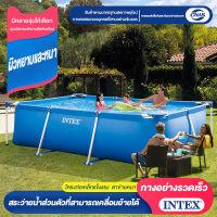 INTEX สระน้ำ เฟรมพูล สี่เหลี่ยสระว่ายน้ําแบบเป่าลม สระว่ายน้ํา สระว่ายน้ําสําหรับเด็ก/ผู้ใหญ่ขนาดใหญ่ สระว่ายน้ําส่วนตัวสําหรับครอบครัว